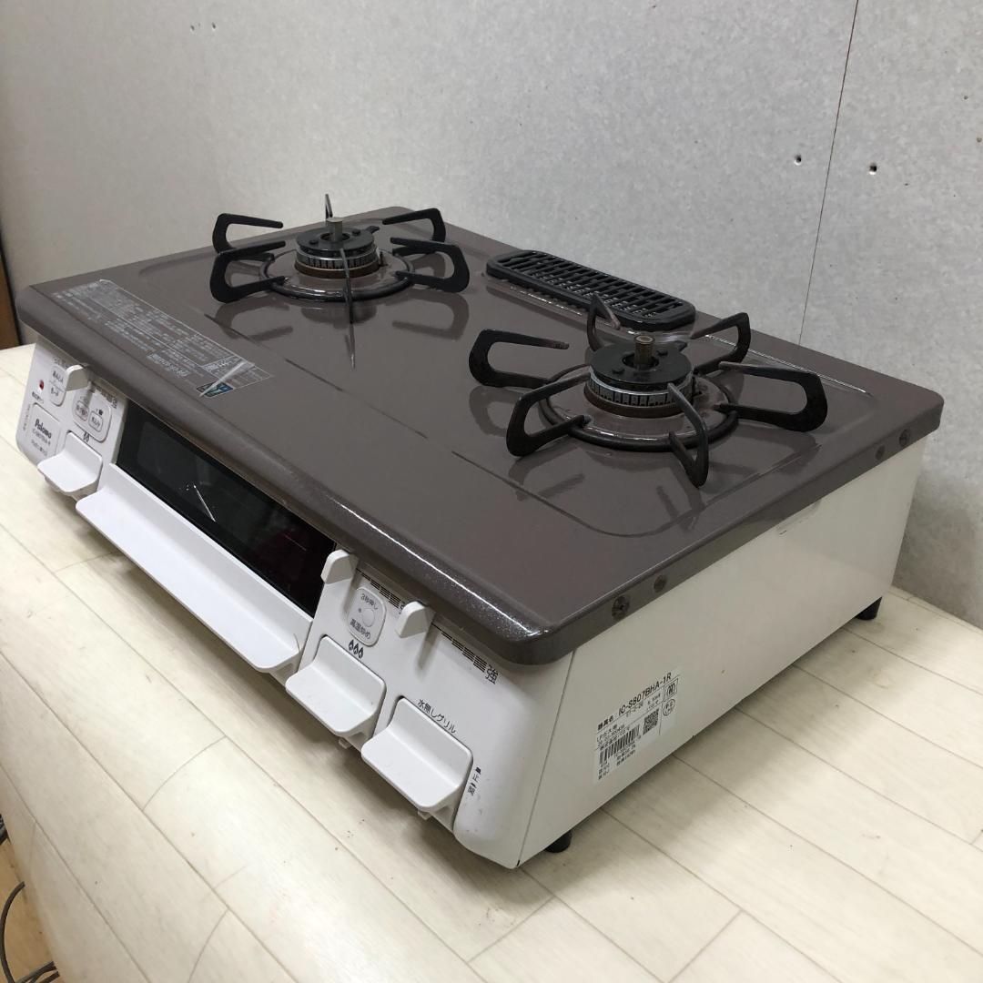 送料無料 グリル♥ パロマ ガステーブル IC-S807BHA-1R 2020年 右強火力 LPガス プロパンガス 安心のSiセンサーコンロ ガスコンロ 88271-14-010
