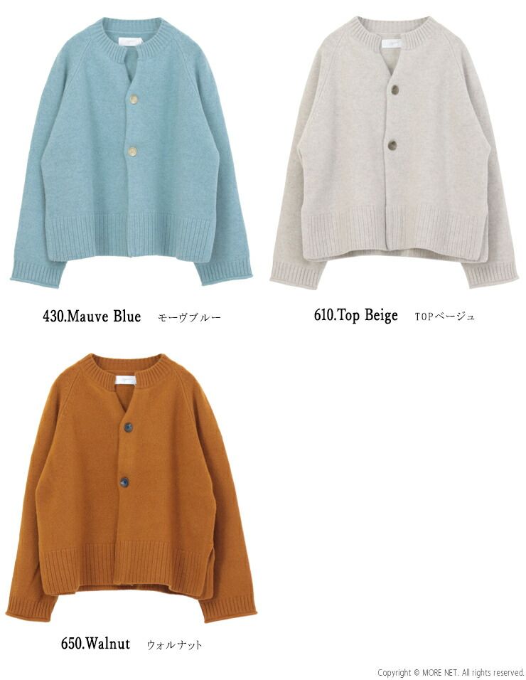 グリン grin メリノウールカーディガン 8254 K-009 ニット ジャケット ボタン レディース 2025秋冬