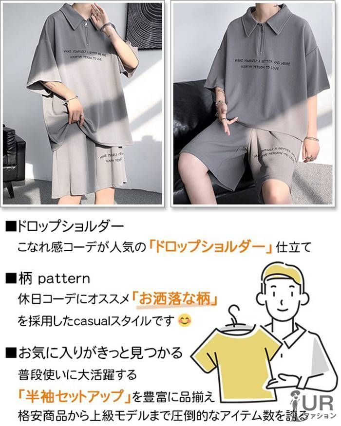 セットアップ メンズ スウェット 上下 ジャージ ブランド