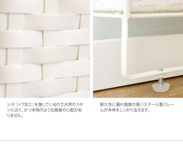 ランドリーチェスト