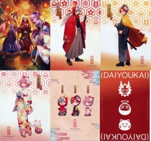 中古】クリアファイル 全6種セット A4クリアファイル 「大妖怪