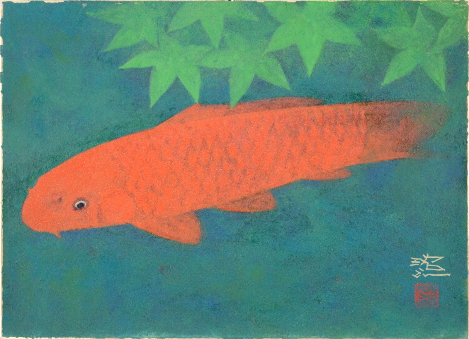 佐藤昭三『鯉』日本画【真作保証】 絵画 佐藤昭三『鯉』日本画【真作保証】 絵画の通販 by 北海道画廊