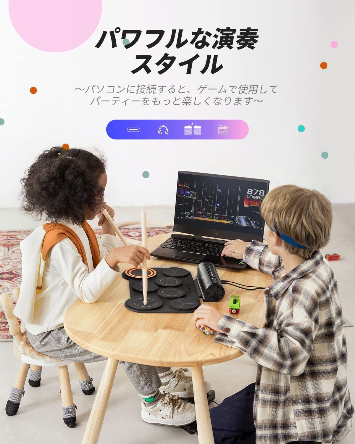 スティック
