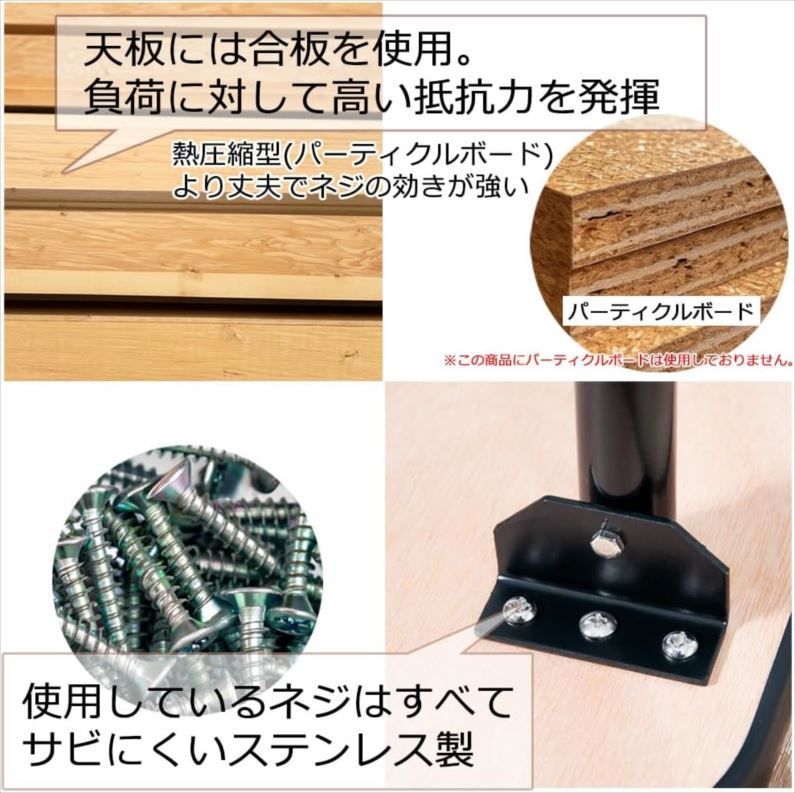 折畳機能 台面ブラック