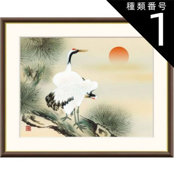 昭和レトロ 芳光刻 飛鶴 鶴 銅板 彫刻 木製フレーム 日本画 額縁 額装 美術 昭和レトロ 芳光刻 飛鶴 鶴 銅板 彫刻 木製フレーム 日本画 額縁