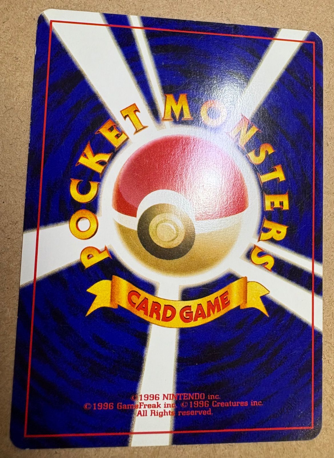 Neoシリーズのわるいゲンガー ポケモンカード旧裏 - メルカリ