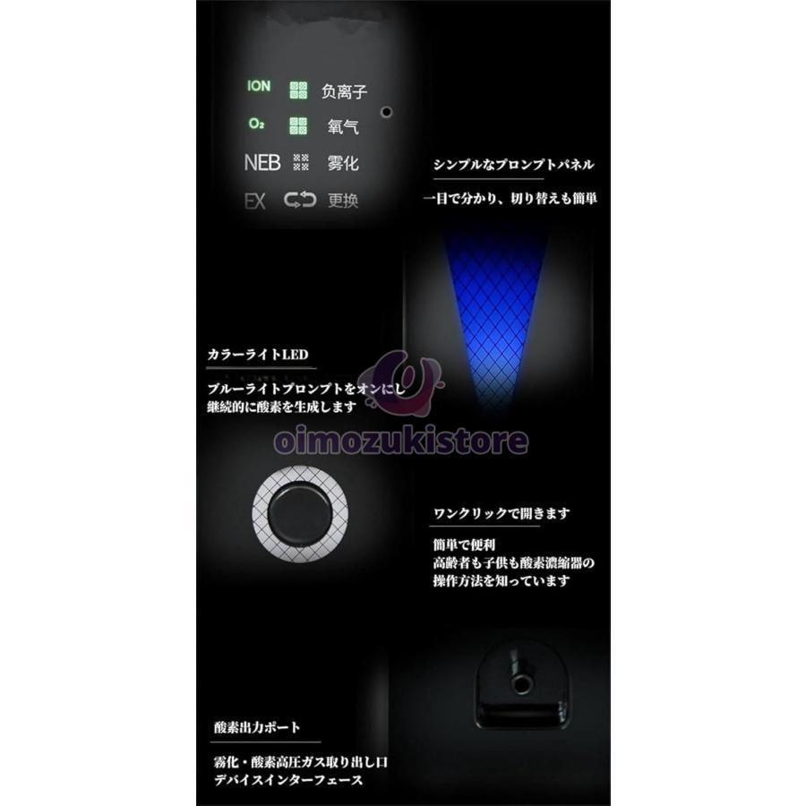 2025新登場 酸素発生器 酸素濃縮器 酸素吸入器 酸素缶 空気濃縮 2025新登場 酸素発生器 酸素濃縮器 酸素吸入器 酸素缶 空気濃縮