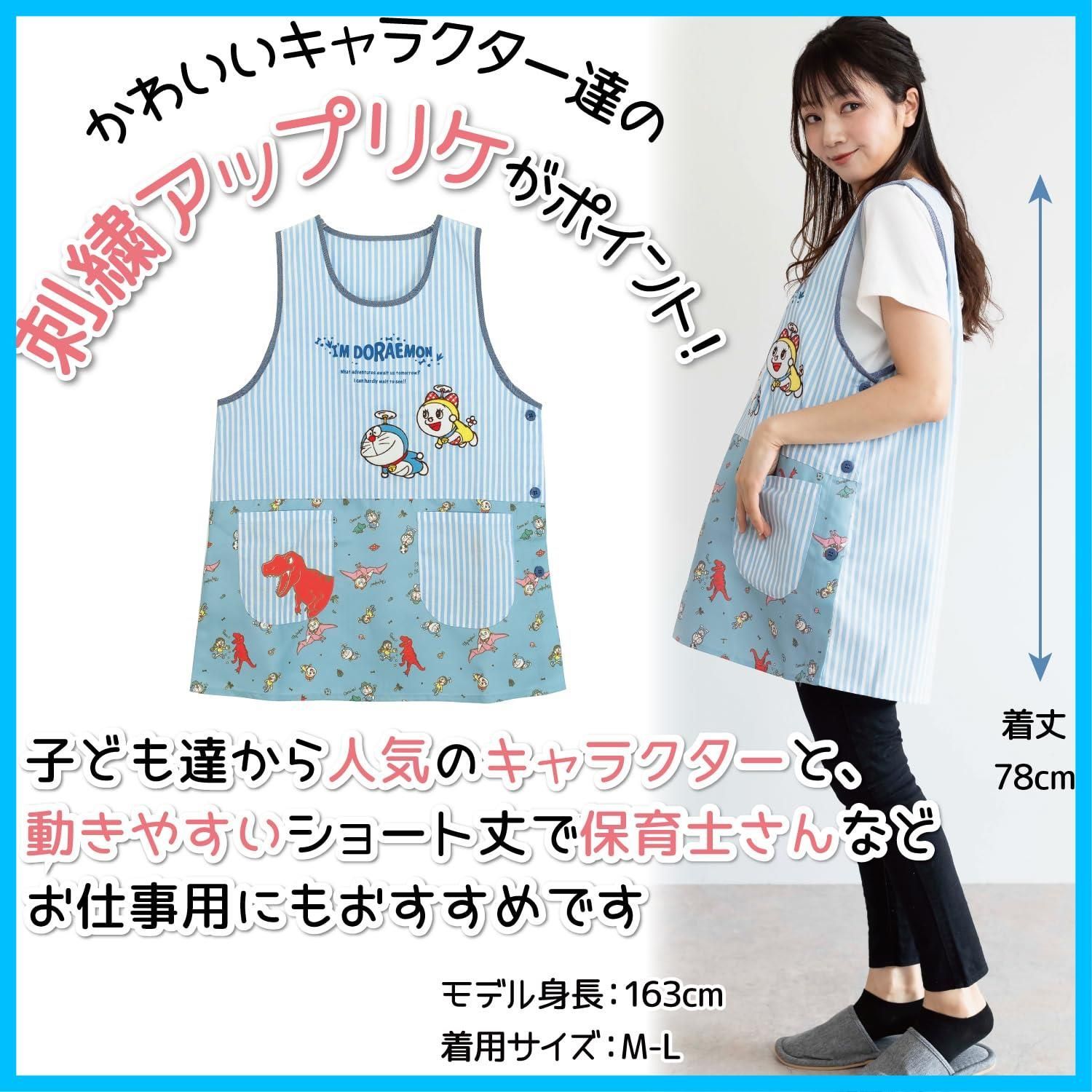 サイドボタン レディース