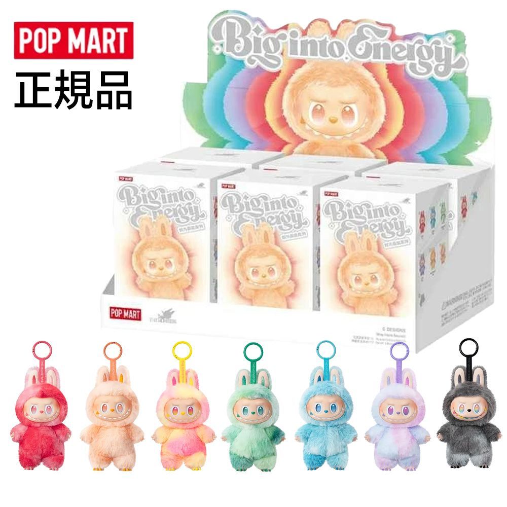 POP MART Biginto Energy ブラインドボックス 6個入り POP MART（ポップマート） THE MONSTERS Big into Energy アソート 6箱
