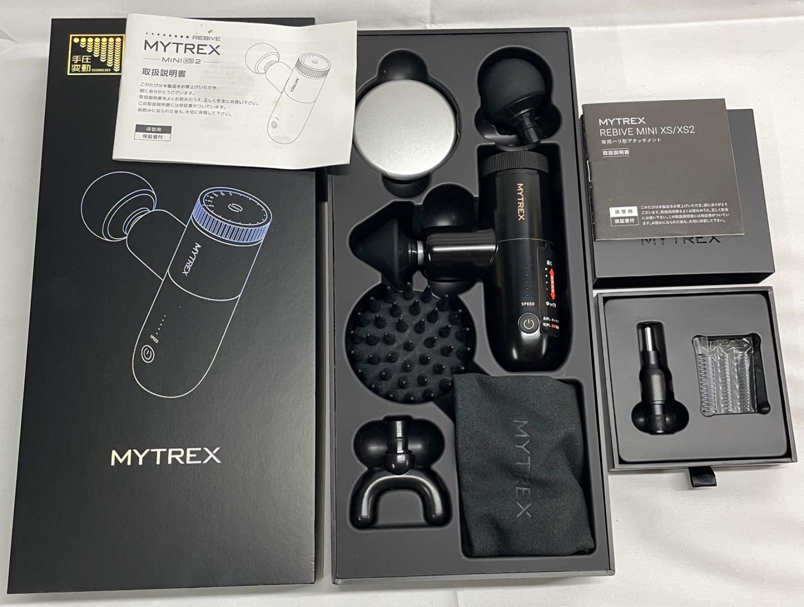 MYTREX REBIVE MINI XS2 使用感ふつう|キズ汚れあり マイトレックス リバイブ ミニ XS 2 マッサージ機 ハンディマッサージャー |