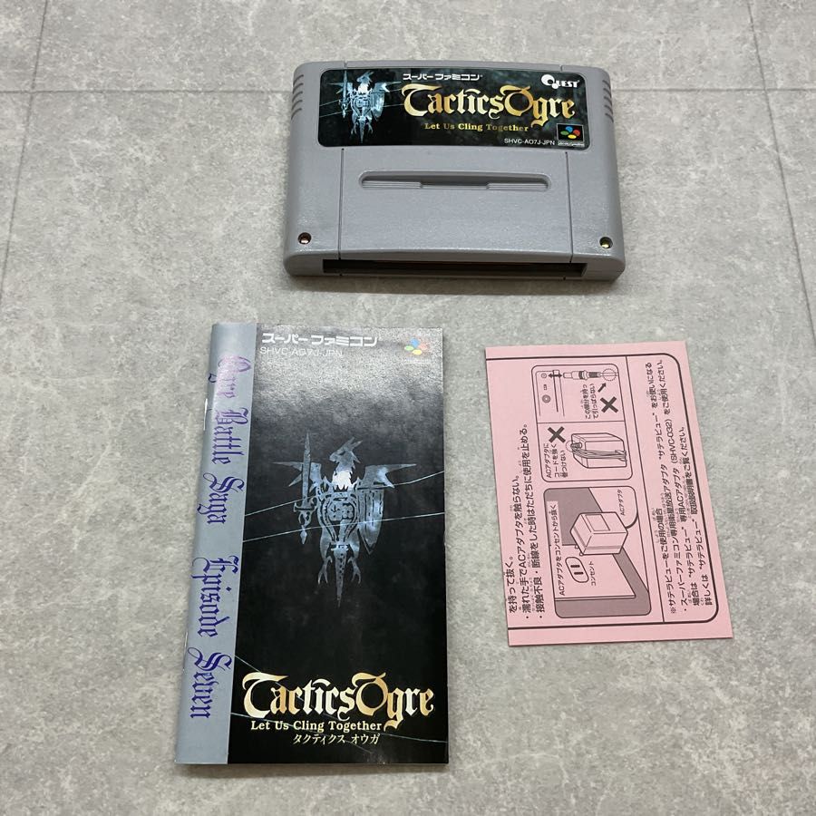 スーパーファミコン/スーファミ/SFC タクティクス オウガ カセット
