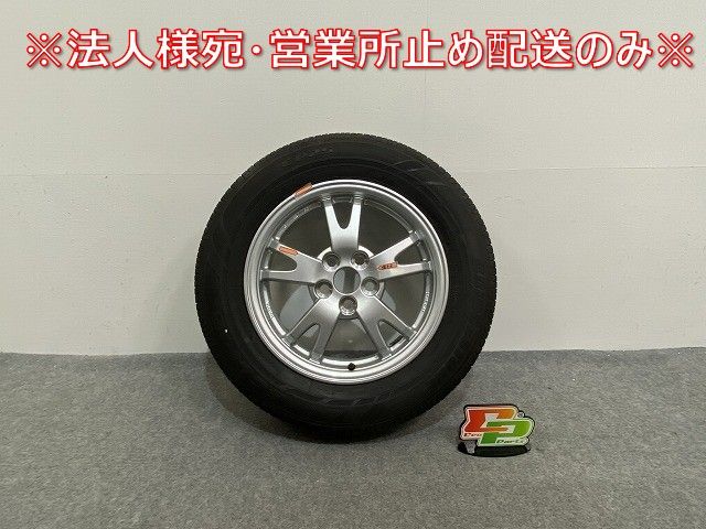 プリウス 30系|ZVW30 純正 タイヤホイールセット ラジアル 1本のみ 15x6J|ET45|5穴 5H|PCD100|ハブ径54mm トヨタ 141823