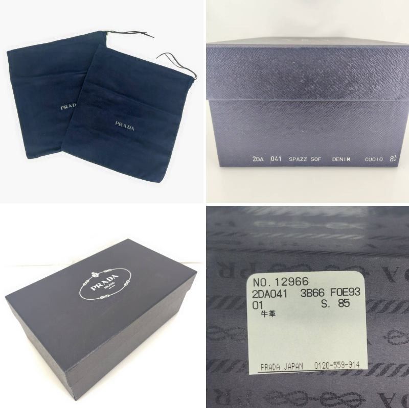 05wm00424 PRADA プラダ ダメージ加工 ウイングチップ コインローファー 牛革 ブルー系 サイズ8 1/2 メンズ【中古品】