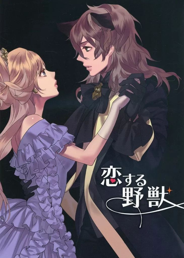 アドバンス・オブ・Z ～ティターンズの旗のもとに～Vol.6 【中古