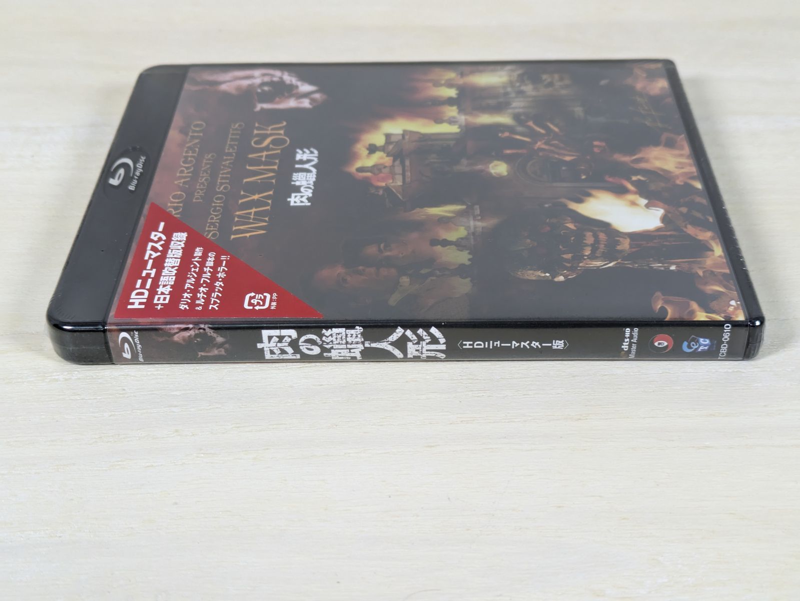 ★レア★肉の蝋人形 HDニューマスター版('97伊) BluRay ☆レア☆肉の蝋人形 HDニューマスター版(97伊) BluRay