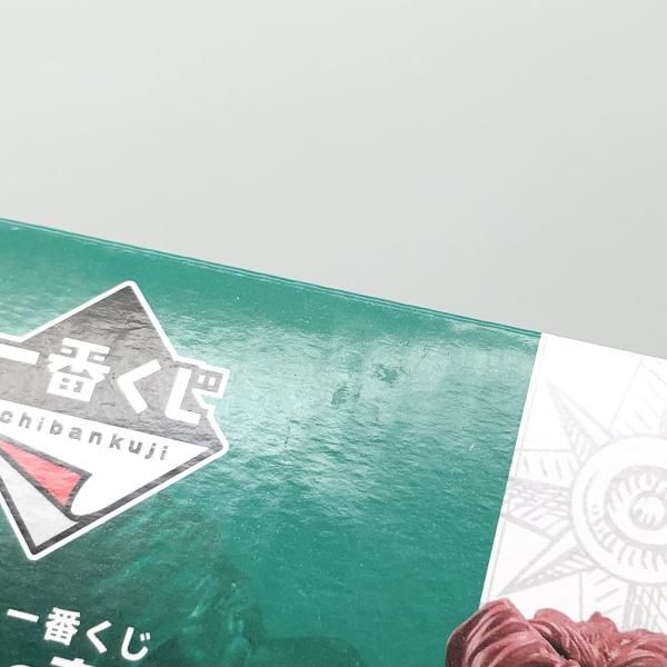 一番くじ ジョジョの奇妙な冒険