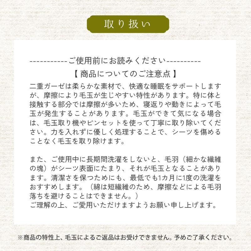 ととのゑ