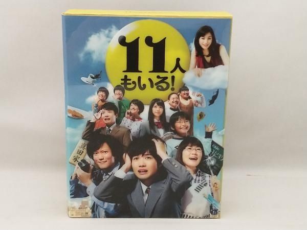 DVD 11人もいる!DVD BOX