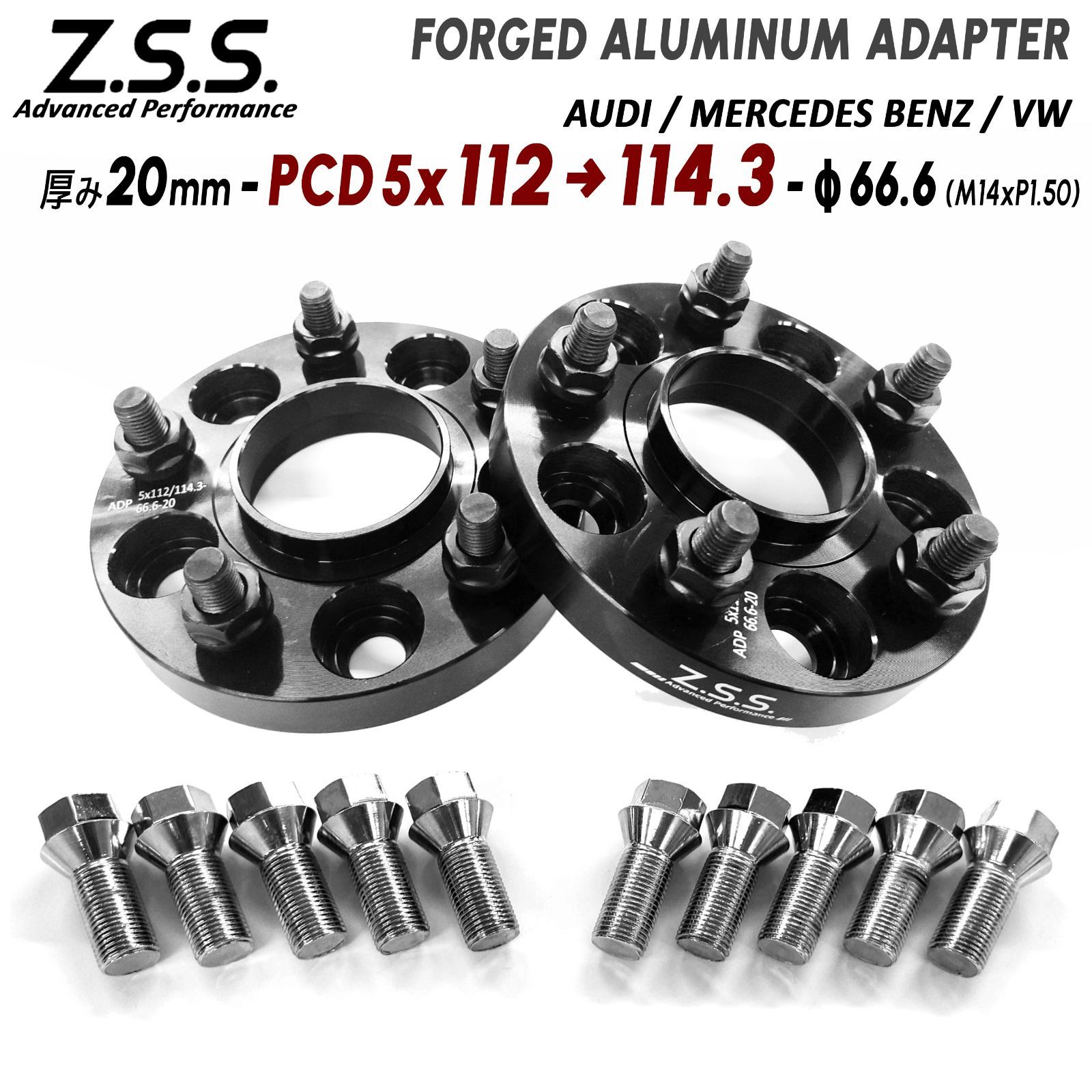 Z.S.S. AP Audi アウディ PCD変換スペーサー 厚み20ｍｍ 5穴 5H PCD112 → PCD114.3 66.6φSpacer Adapter ZSS