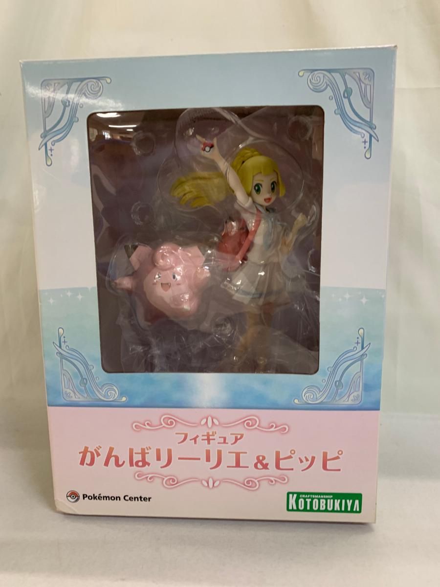 ポケモンセンターオリジナル フィギュア がんばリーリエ&ピッピ