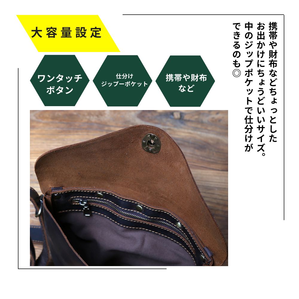 新品 本革 レザーショルダーバッグ 亀の子ホック オイルドレザー 