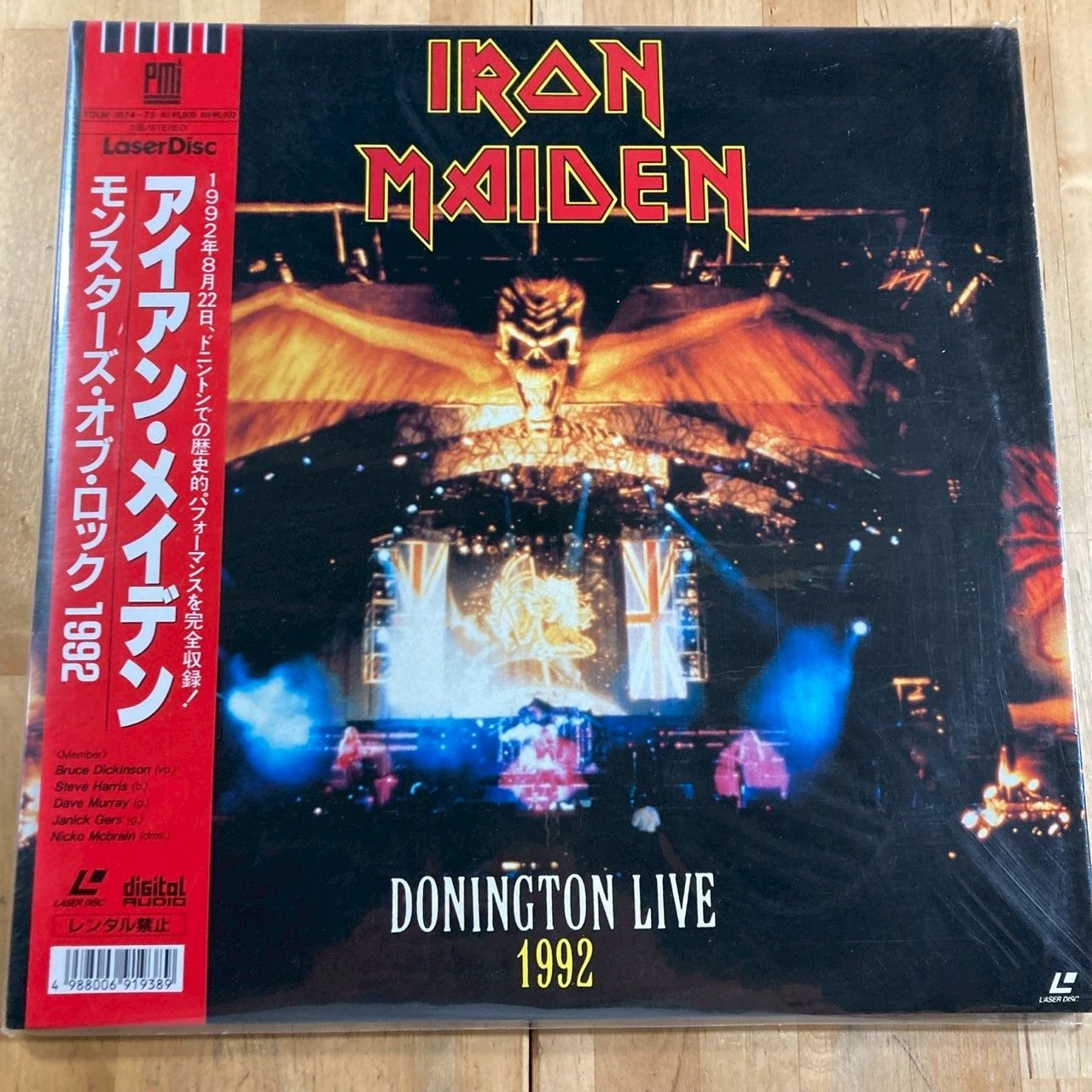 名演 帯付き IRON MAIDEN ドニントン1992 LD