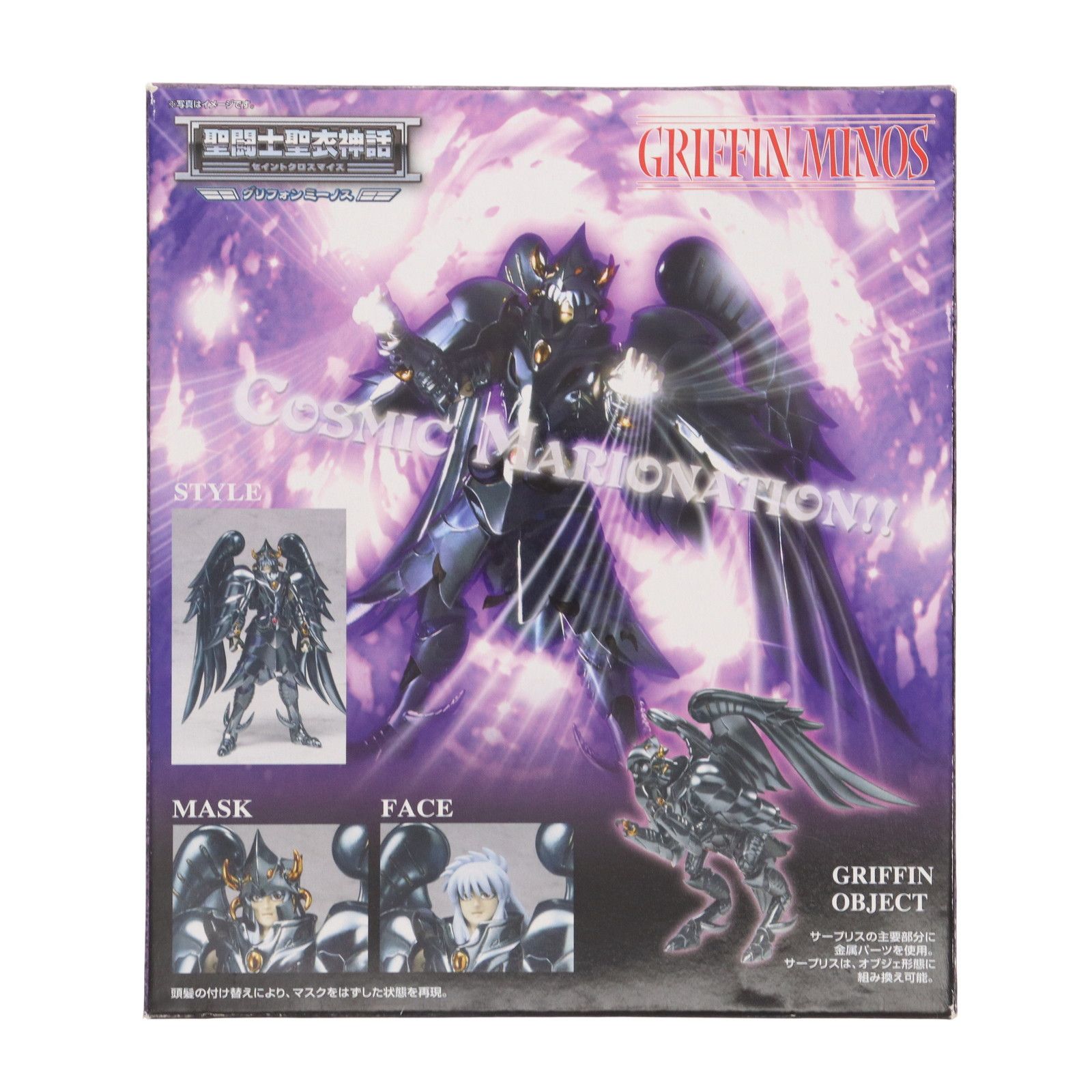 BANDAI - 聖闘士聖衣神話EX 聖闘士星矢 冥王ハーデス冥界編 グリフォンミーノス 41CeDehf5uL._UF894,1000_QL80_.jpg