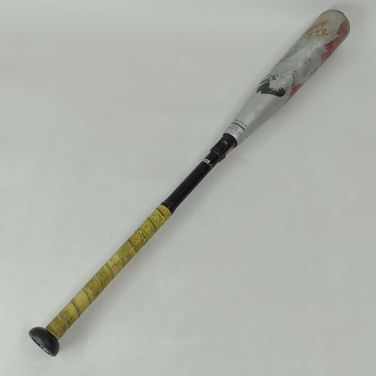 ディマリニ VOODOO ヴードゥ 少年野球 硬式 金属 バット 31in