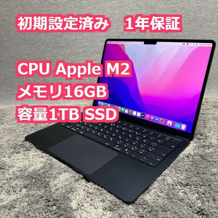 Apple MacBook Air M2 2022 13.6インチ ノート PC 16GB SSD 1TB