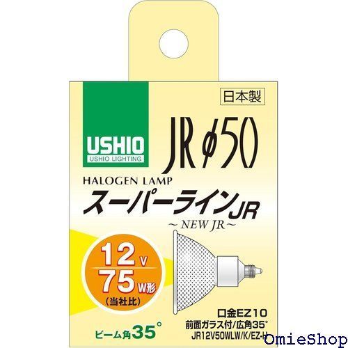 日立 メタルハライドランプ(3個)/ナショナル 水銀灯(1個)/散光