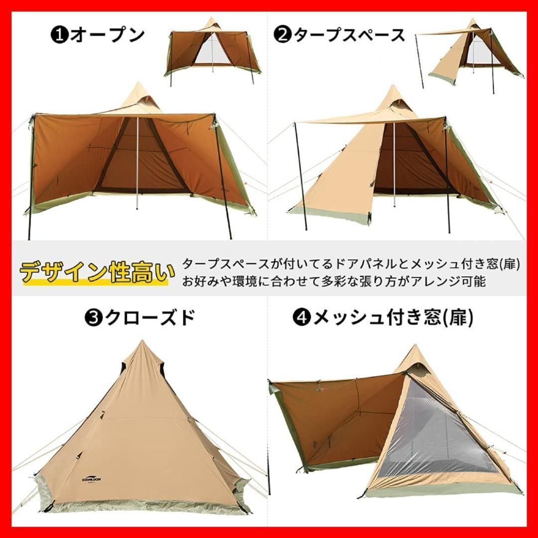 4人テント HAPI 4P Soomloom 焚火可 遮熱性/耐火性/耐水性優れ - メルカリ