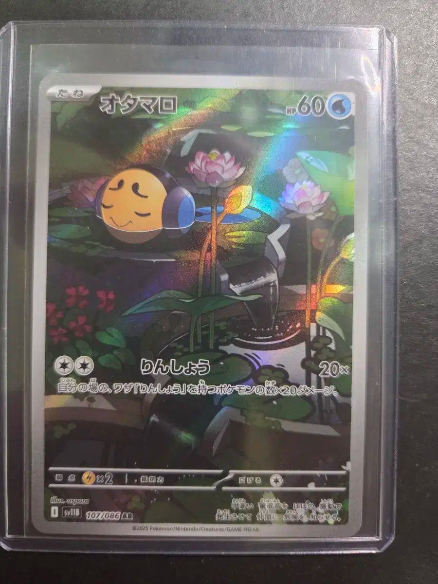 ポケモンカード人気arまとめ+韓国ブイズおまけ ポケモンカードAR 合計70まとめセット人気カード多数含む - メルカリ