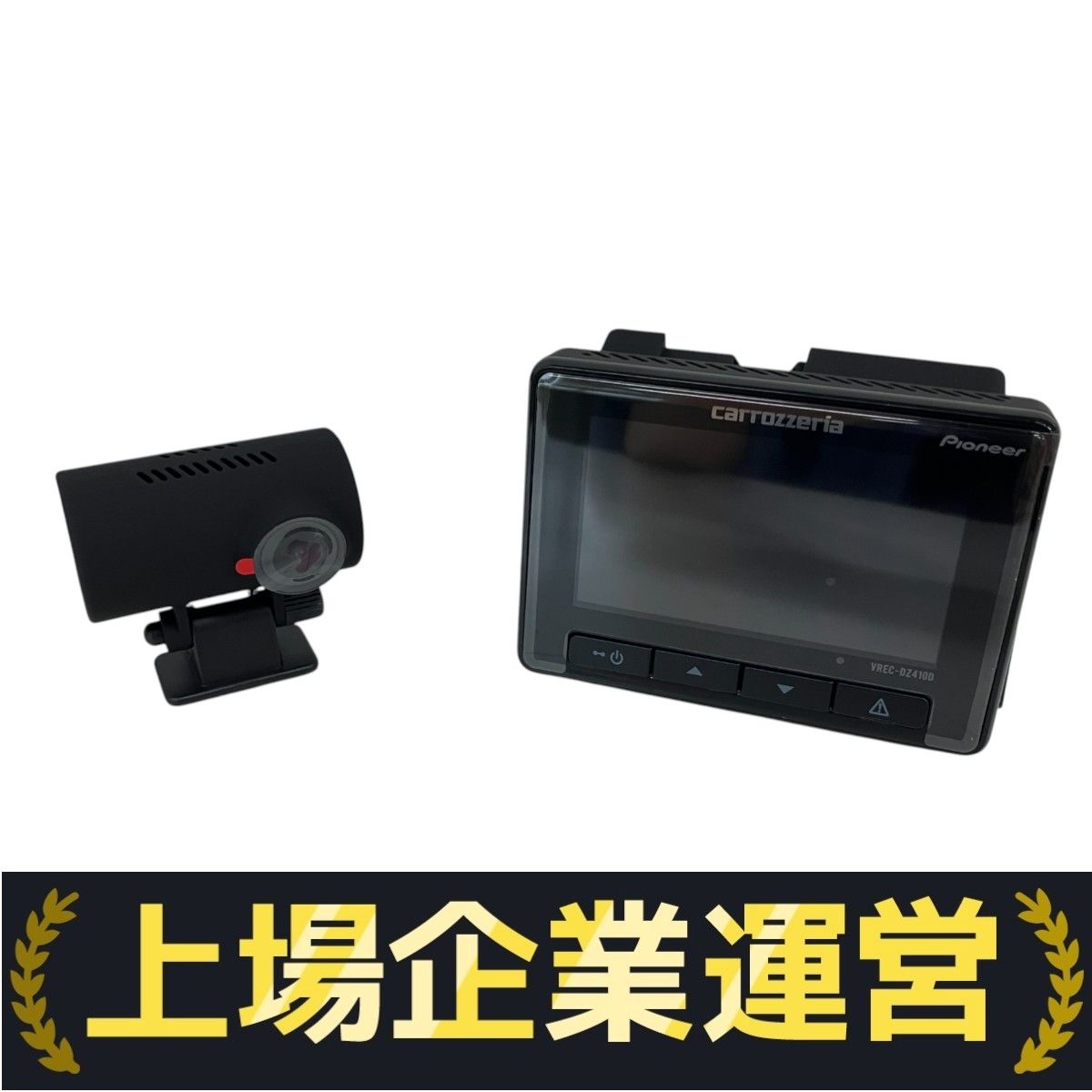アクセサリー Pioneer carrozzeria VREC-DZ410D-D 業務用汎用ドライブレコーダー VREC-DZ410D-D | 業務用カー