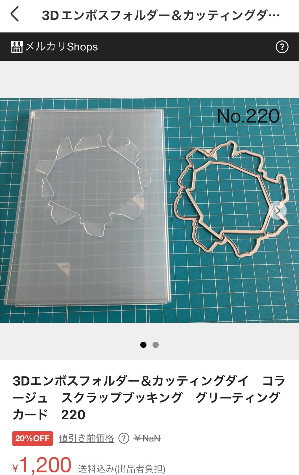 はーたん様専用ページ ふーたん様専用ページ - メルカリ