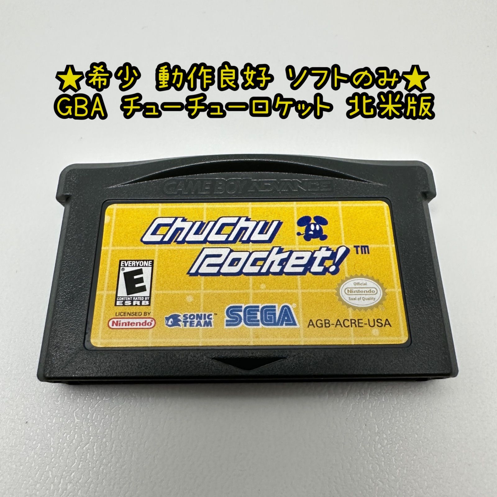 ポケモンGBA　チームロケット ポケモンGBA チームロケット