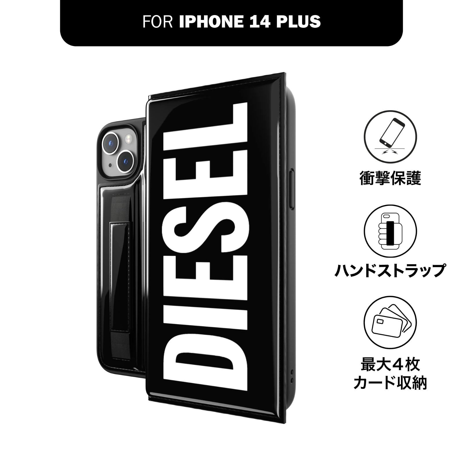 色: ブラック/ホワイト】DIESEL iPhone14Plusケース 手帳型 - TUMA