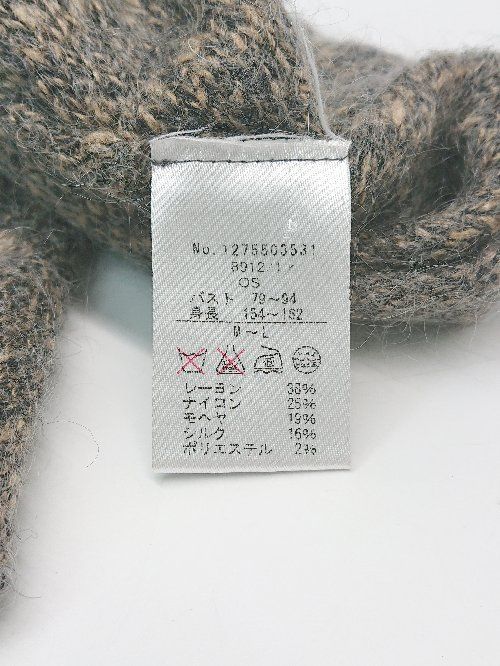 gli 販売 angeli tricot ニット