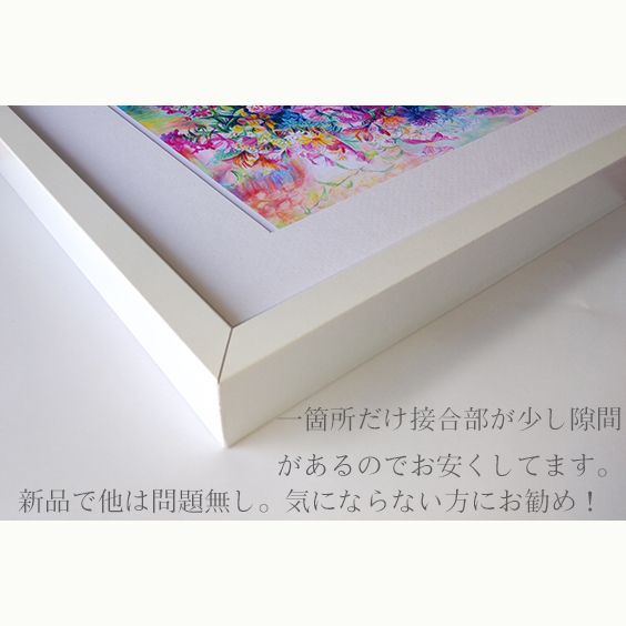 額代込み花の絵☆ガーデン 花 フラワー 版画 アクリル画 額代込み花の絵☆ガーデン 花 フラワー 版画 アクリル画
