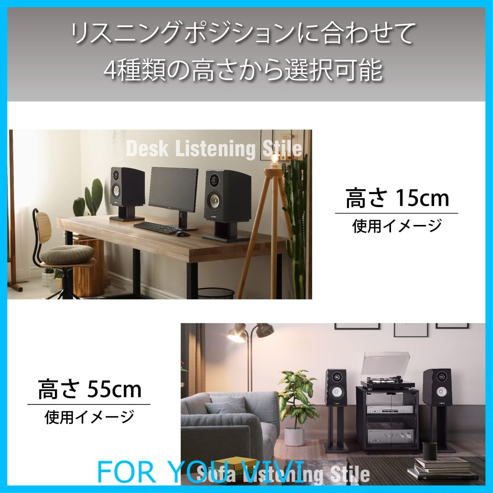 2台1組 高さ45cm