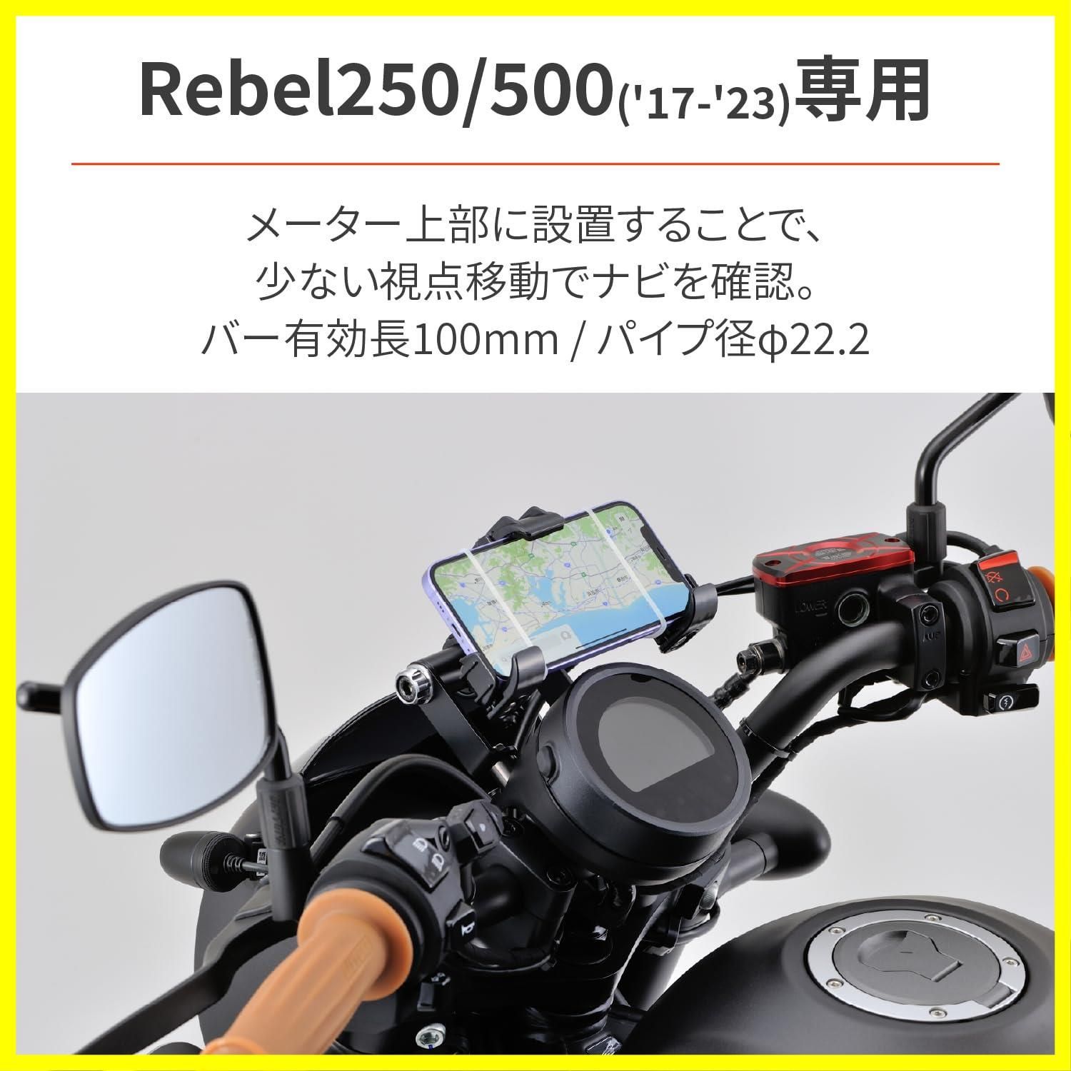 クランプバー