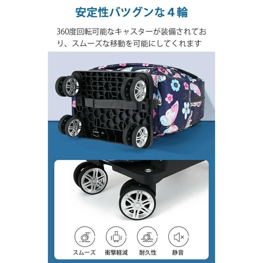 買い物カート