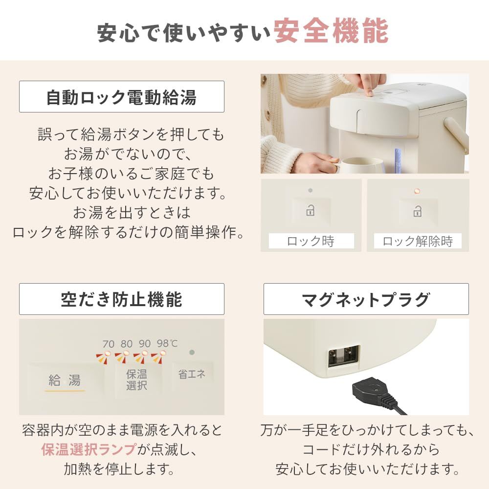 マイコン式 フタ取り外し