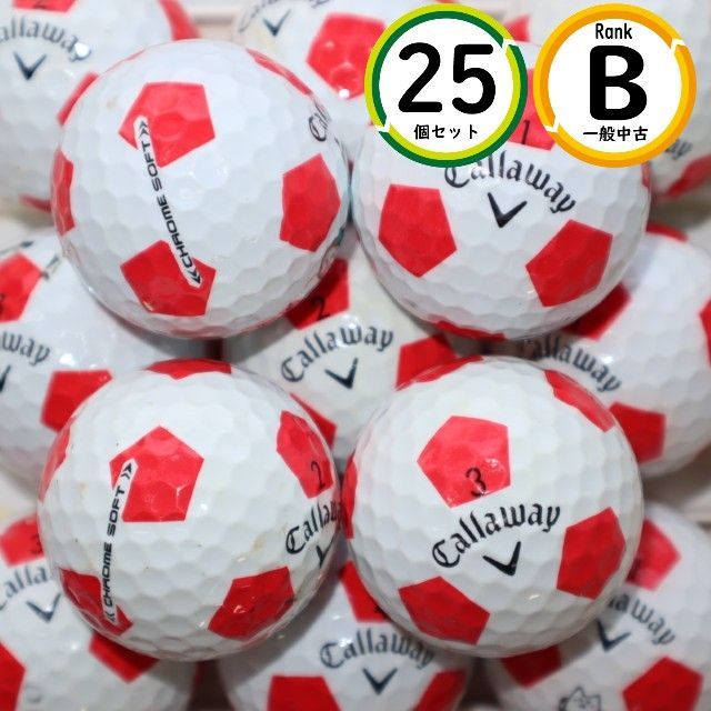 25個 キャロウェイ クロムソフト トゥルービス 混合 Bランク 中古 CALLAWAY ロストボール 送料無料 25個 キャロウェイ クロムソフト トゥルービス レッド Bランク
