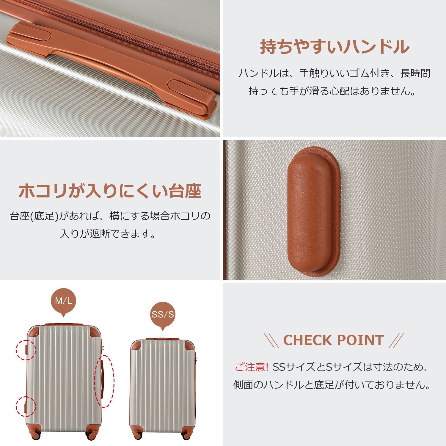 大容量 Mサイズスーツケース｜4-7日旅行用｜TSAロック｜軽量キャリーケース｜PP298908PAA