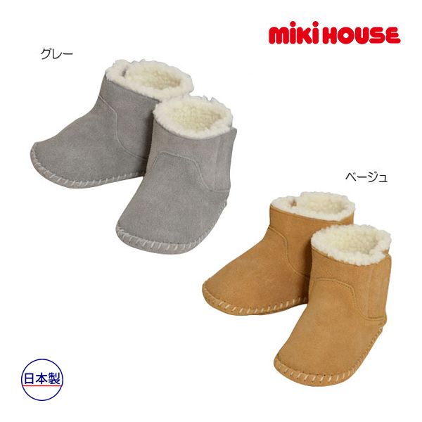 ミキハウス mikihouse 本牛革ブーツのプレシューズ 11.0cm