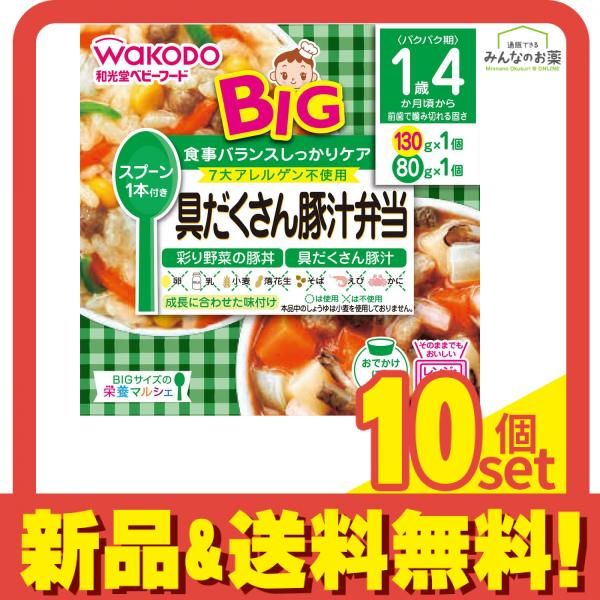 BIGサイズの栄養マルシェ 具だくさん豚汁弁当130g、80g 1個 10個セット まとめ売り
