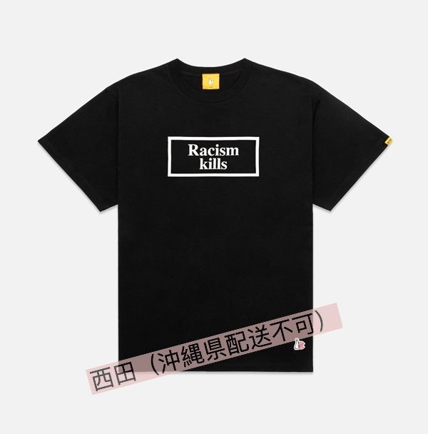 FR2 x CLOT Racism Kills - メルカリ