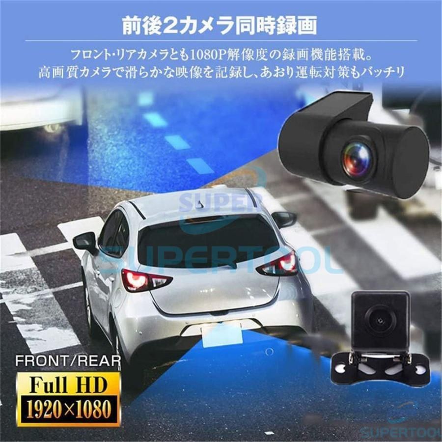 ミラー型 分離式