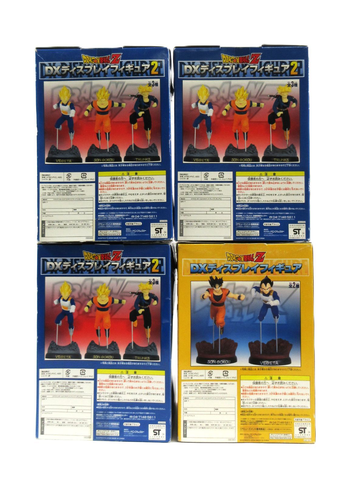 みー様 てと 楽天市場】【在庫あり】キタコ KITACO 973-0000004 JPY-4