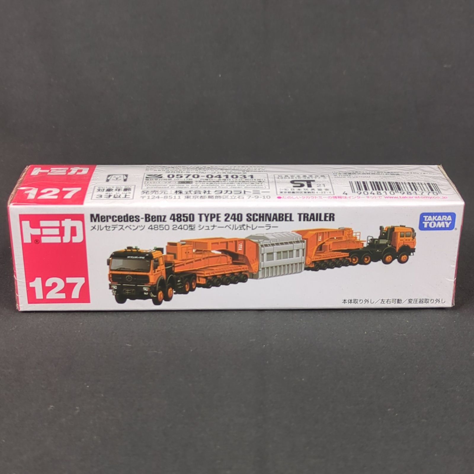 新品☆ タカラトミー ロングタイプトミカ No.127 メルセデスベンツ 4850 240型 シュナーベル式トレーラー（未開封）
